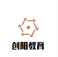 創(chuàng)陽教育加盟