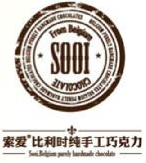 索愛比利時巧克力加盟