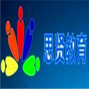 思賢教育加盟