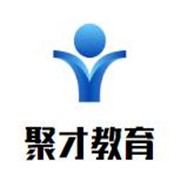 聚才教育加盟