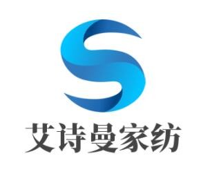 艾詩曼家紡加盟