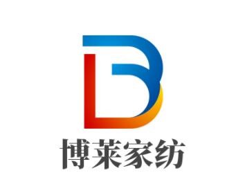 博萊家紡加盟