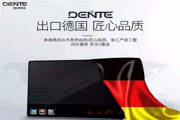 德恩特熱水器加盟