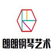 朗朗鋼琴藝術(shù)培訓(xùn)中心加盟