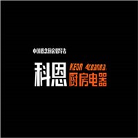科恩電器加盟