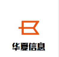 華夏信息技術(shù)培訓(xùn)加盟