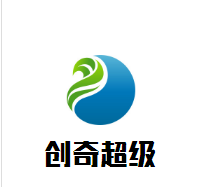 創(chuàng)奇超級(jí)教育加盟