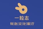 一粒志鴨頭加盟