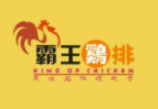 霸王搖雞雞排加盟