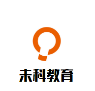 未科教育科技加盟