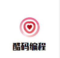 酷碼編程加盟