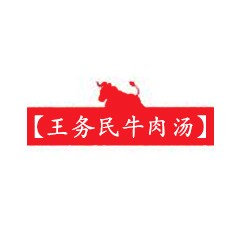 王務(wù)民牛肉湯加盟
