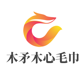木矛木心毛巾加盟