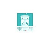霧茶里特色茶飲加盟