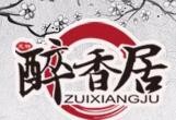 醉香居秘制排骨加盟