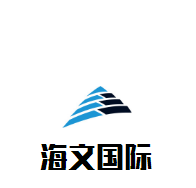 海文國(guó)際it培訓(xùn)加盟