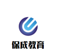 保成教育加盟