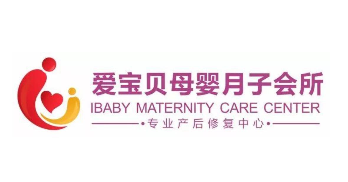 愛寶貝月子會所加盟