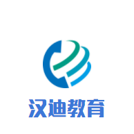 漢迪教育加盟