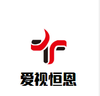 愛視恒恩加盟