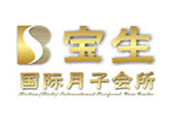 寶生月子會所加盟