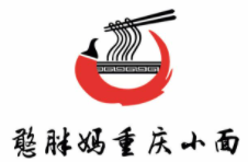 憨胖媽重慶小面加盟