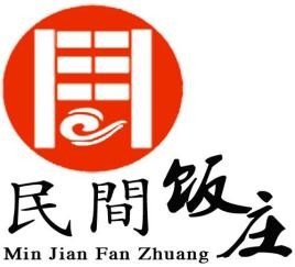 民間飯莊加盟