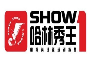 哈林秀王籃球訓(xùn)練營加盟