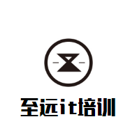 至遠it培訓加盟