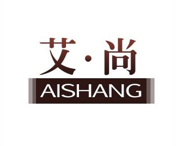 艾尚家紡加盟