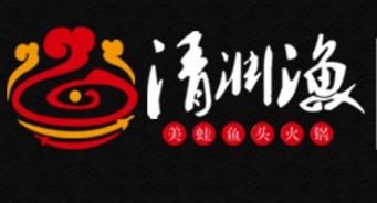 清緣漁加盟