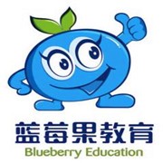藍(lán)莓果教育加盟