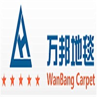 萬(wàn)邦地毯加盟