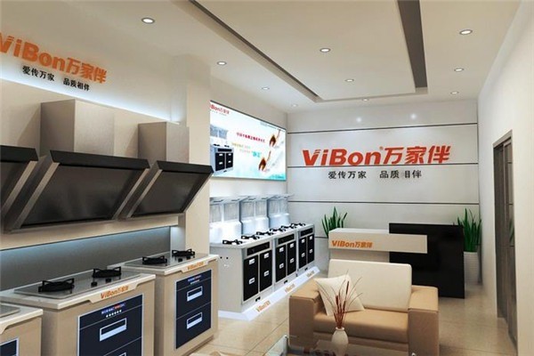 萬家伴廚衛(wèi)電器加盟