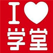 愛上學(xué)堂加盟