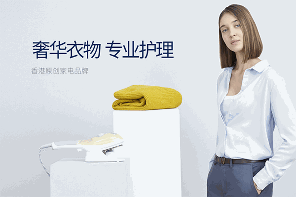 威馬家電加盟
