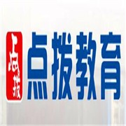 點(diǎn)撥教育加盟
