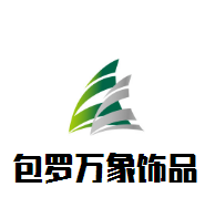 包羅萬象飾品加盟