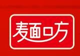 面?面館加盟