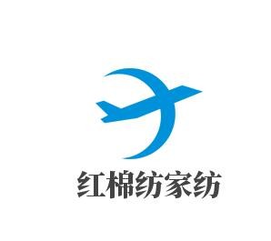 紅棉紡家紡加盟