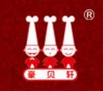豪貝軒中式快餐加盟