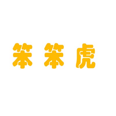 笨笨虎玩具加盟