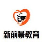 新前景教育加盟