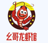 幺哥龍蝦館加盟