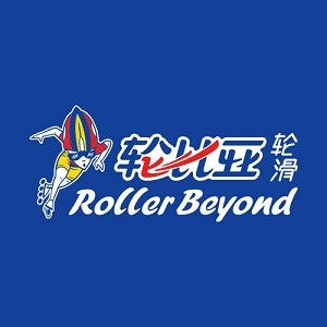 輪比亞輪滑加盟