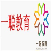一聰教育加盟