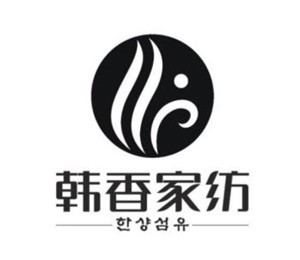 韓香家紡加盟