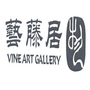 藝藤居家具加盟