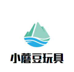 小蘑豆玩具加盟
