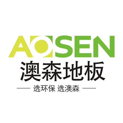 澳森地板加盟
